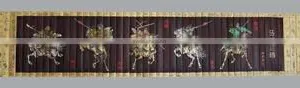 Bamboo Carving (five Heroes) thumbnail-1