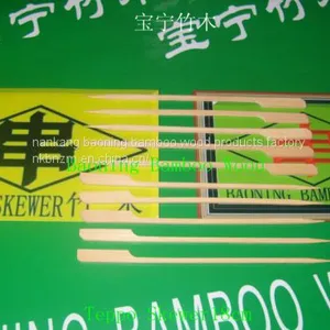 Teppo Skewer 18cm thumbnail-1