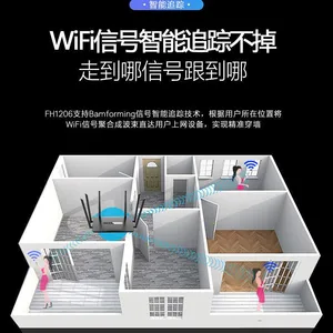 Yun Network Edge Router Gigabit 100 Gigabit Edition Wireless Home WIFI Wall King 1200M High Speed 5G Dual Band Signal Router thumbnail-3