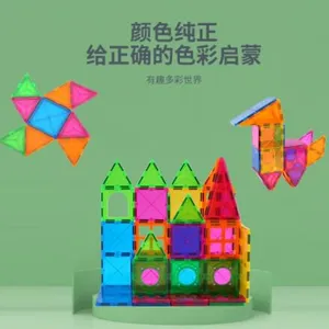 Magnet Toy Set thumbnail-1