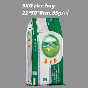 Rice Bag thumbnail-1