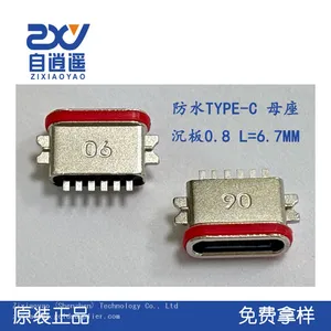 Waterproof Type-C 6-Pin Flat PCB Socket With 0.8mm Pitch, 6.7mm Length, IP68 Rating, and Waterproof Gasket (U-shaped) Zinc Alloy Casing thumbnail-1