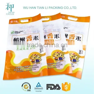 OEM Factory Custom Printing Laminating Vacuum Rice Plastic Bag,Ikg,3kg,5kg thumbnail-5