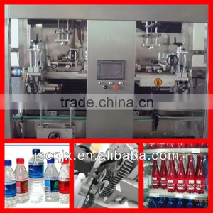 100BPM Bottle Label Shrink Machine thumbnail-1