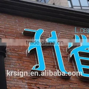 Led Backlit Letter Sign Manufacturer of China Mainland ,restaurant Light Letters,environmental Plastic Sign thumbnail-3
