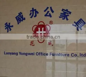 Luoyang Hua Wei Office Furniture Co., Ltd. company overview - view 2 thumbnail