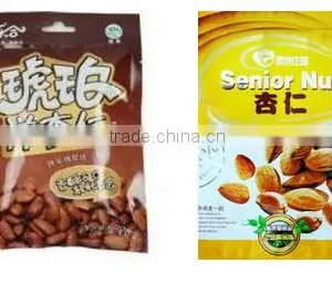 Solid Snacks Premade Rotary Automatic Packaging Machine thumbnail-2