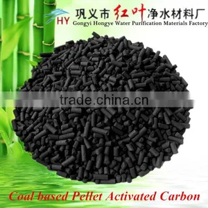 HONGYE ACTIVATED CARBON thumbnail-2