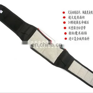 Portable Adjustable Elastic Infrared Self-heating Magnetic Therapy Back Waist Support Lumbar Brace Belt Double Pull Strap Lower thumbnail-4