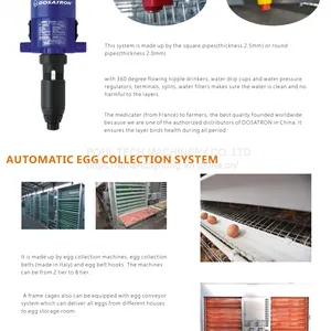 A type battery layer cage system_03