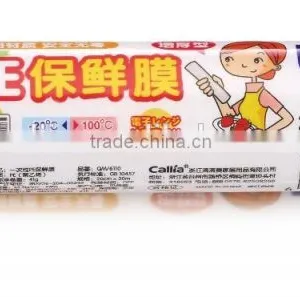 Food Package Plastic Food Wrap Film Food Cling Film thumbnail-1
