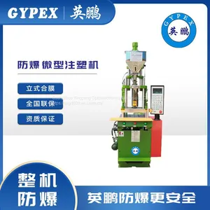 Yingpeng Explosion-proof Vertical Injection Molding Machine, Aviation Plug Network Cable Connector, AC Wire Encapsulation, Small Injection Molding Machine 35T thumbnail-1
