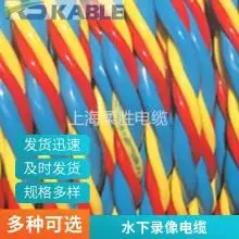 Diver Videotape Telephone Line Communication Wire Zero Buoyancy Floating Umbilical Cable Windpipe Winding 2-in-1 Black Red Anti-seawater Corrosion thumbnail-3