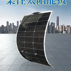 10W-190W Semi Flexible Photovoltaic System Yacht RV Electric Vehicle Soft Board Single Crystal Solar Power Generation Board thumbnail-1