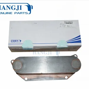 Good Quality Bus Accessories 1013-00278 ZK6126HQ Engine Oil Coolers for Bus thumbnail-1