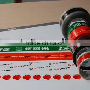 100 Meter Bopp Printed Tape With Logo thumbnail-4