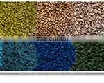 Playground Safety Surface for Children thumbnail-1