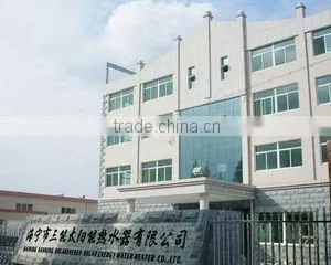 Haining Sanneng Solar Water Heater Co., Ltd. company overview - view 1 thumbnail