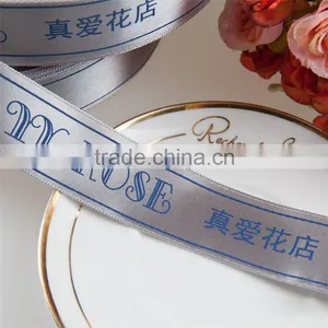 Decorate Red Wedding Car/cake/paper Ribbon thumbnail-3