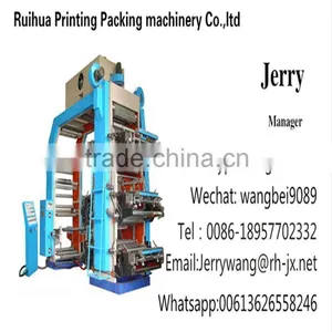Multicolor Printing Machine From Wenzhou thumbnail-1