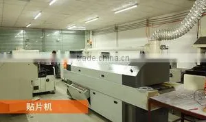 Zhongshan Xiaolan Meishan Electrical Co., Ltd. company overview - view 2 thumbnail