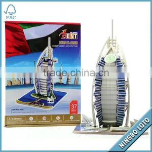 3D Puzzle for Burj Al Arab thumbnail-1