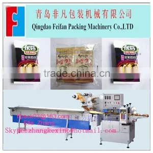 FFA Multifunction Automatic Flow Seed Packaging Machine thumbnail-1