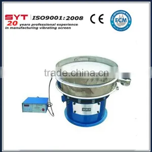 Sanyuantang Stainless Steel Ultrasonic Vibrating Screen thumbnail-1