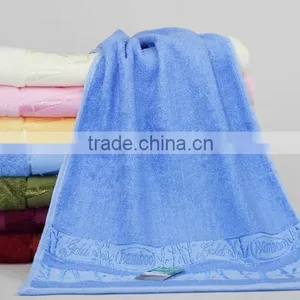Bamboo Fiber Plain Dyeing Towel thumbnail-3