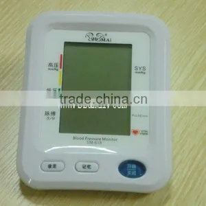 2*90 Memories Blood Pressure Monitor thumbnail-1