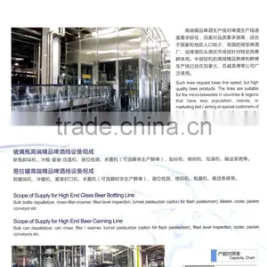 Beverage Packaging Engineering thumbnail-4