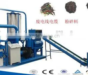 2015 Full-automatic Wire Stripper Machine Copper Wire Recycling Machine thumbnail-4