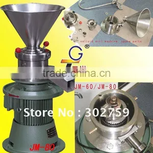 Stailess Steel Vertical Colloid Mill JM-80 Food Grinding Machine thumbnail-1