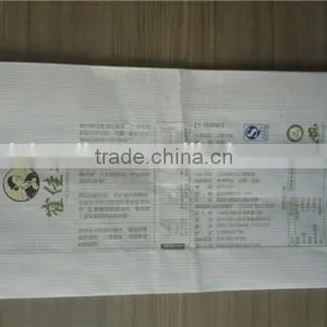 Rice / Flour / Food / Packaging Bags thumbnail-4