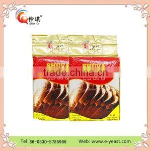High Sugar Instant Dry Yeast 500g thumbnail-3
