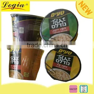 Halal Ramen Cup Instant Noodles,Instant Food thumbnail-1