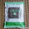 Sell Star Aniseed thumbnail-1