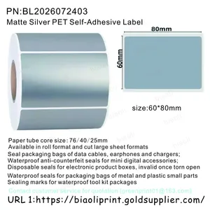 Matte Silver PET Self-Adhesive Label thumbnail-1