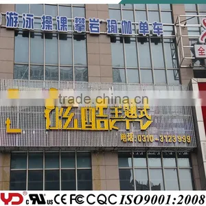YD CE Approved IP68 Outdoor Led Display Sign and Weatherproof V-0 thumbnail-4