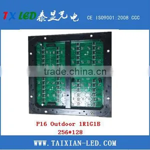 256x256mm Outdoor Led P16 Rgb Full Color Display Module thumbnail-2