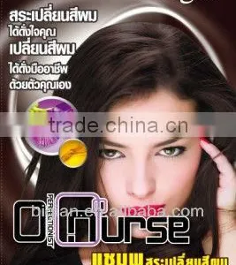 Magic Black Hair Color Shampoo / Hair Dye Colour Shampoo/Permanent Hair Dye Color For Women thumbnail-1
