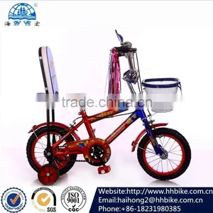Perfect Child Bicycle With ISO9001 thumbnail-5