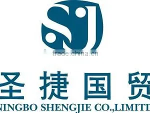 Ningbo Shengjie International Trade Co., Limited company overview - view 1 thumbnail