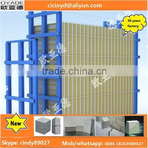 Full Automatic Light Weight Partition Wall Panel Eps Cement Solid Foam Board Machinery thumbnail-1