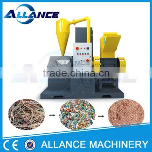 Cheap Copper Wire Cable Granulator Price thumbnail-1