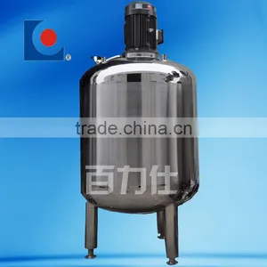 Paint Mixing Tank thumbnail-1