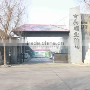 Hengxing Caps & Garments Co., Ltd. (Great Career) company overview - view 2 thumbnail