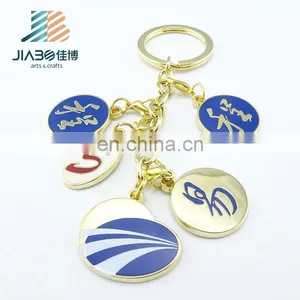 Promotional Custom Made Gold Plating Enamel Metal Keychain thumbnail-4