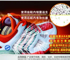Textile Antimicrobial Finishing Agent GK-25 thumbnail-3