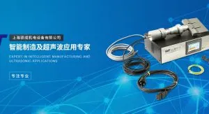 SBT Engineering Systems Co., Ltd. company overview - view 2 thumbnail